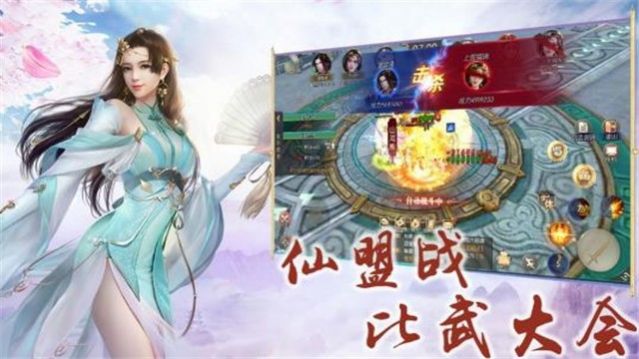 逆苍穹之斗破天火正版手游  v4.4.2