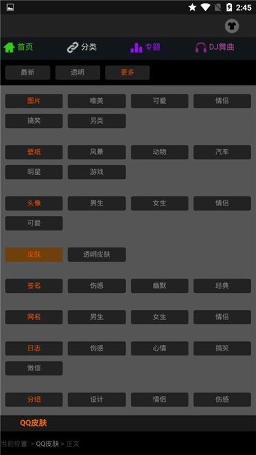 图片之家 v3.0