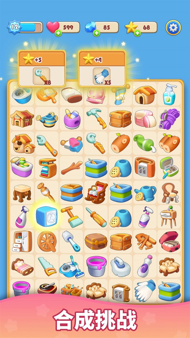 环游点点消 v1.0.10.407.403.0321