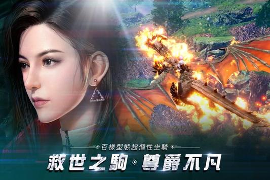 天启纪元预言之子 v1.1.2