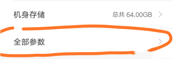 梦幻西游手机互通版