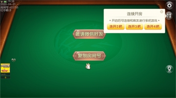 闲来安徽麻将 v1.9.3
