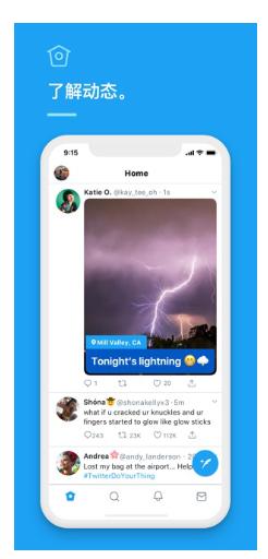 twitter官网版 v6.44.0