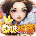 英雄爱三国赚钱版