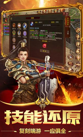 1.85龙神玉兔大极品截图2