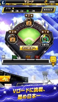 职业棒球之魂A v3.1.5