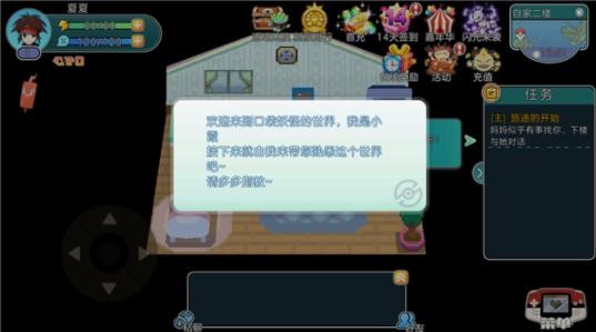 宝可梦朱紫正版 v1.0.188