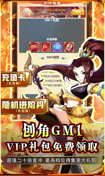 问鼎封神官网版 2024-06-25 15:08