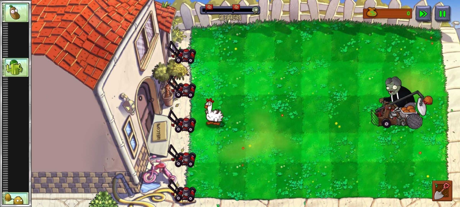 植物大战僵尸重生 v1.20231002