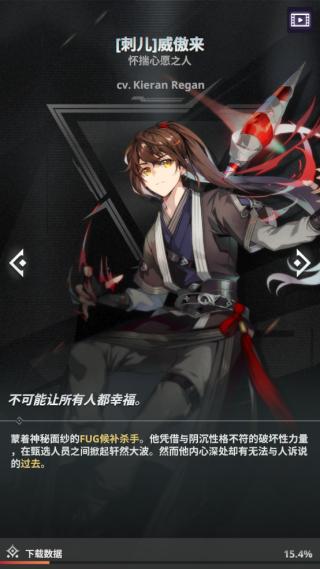 神之塔：New World国际服