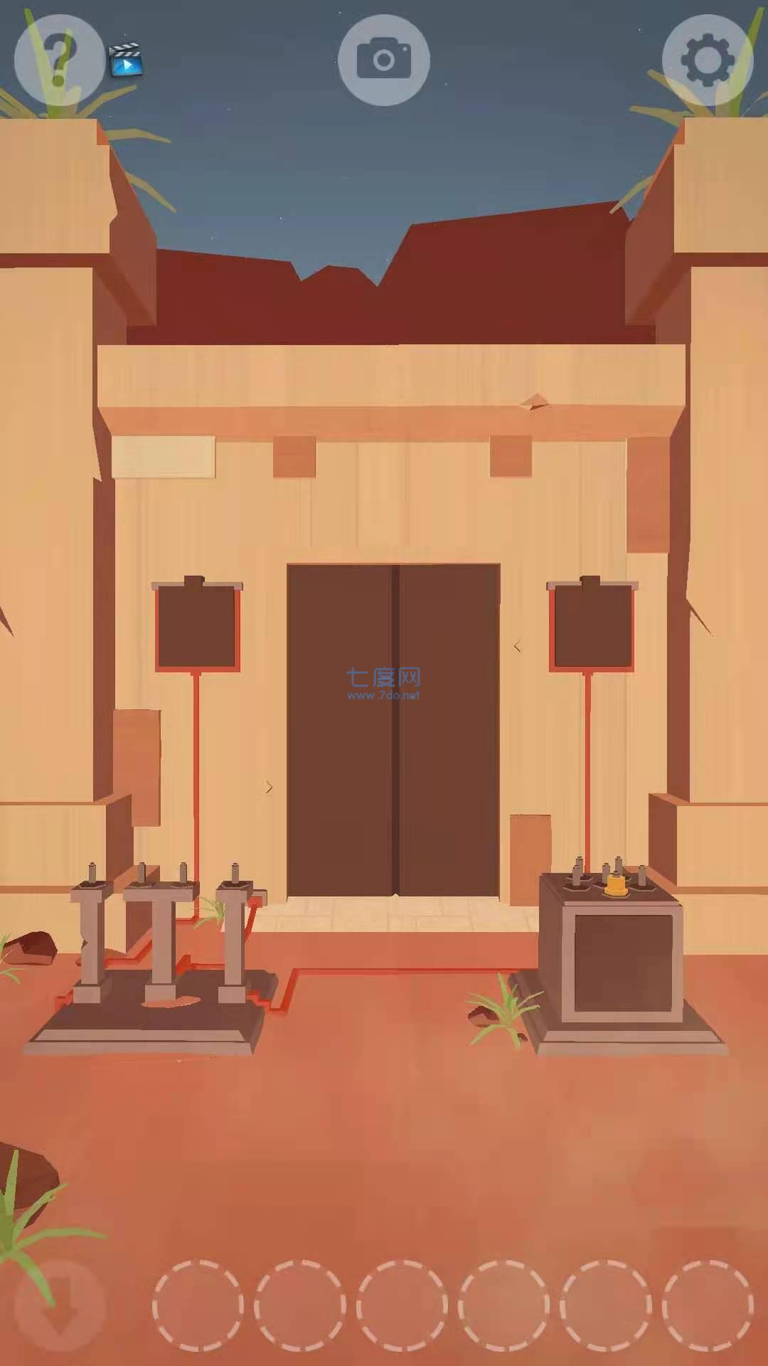 奇屋寻迹游戏