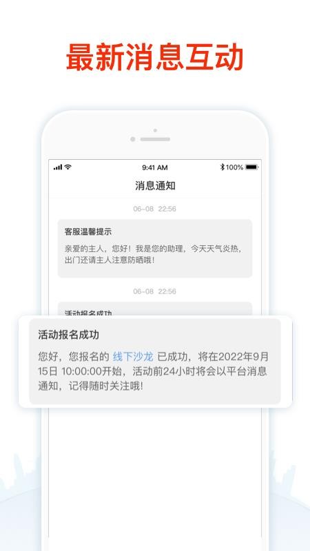 大宗商品Live v1.0.2