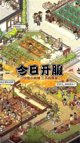 假日庄园红包版  v7.2