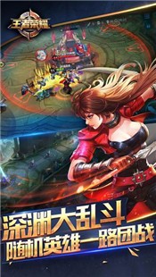 王者荣耀破晓版 v1.61.1.6
