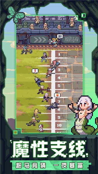 流浪方舟正版截图2