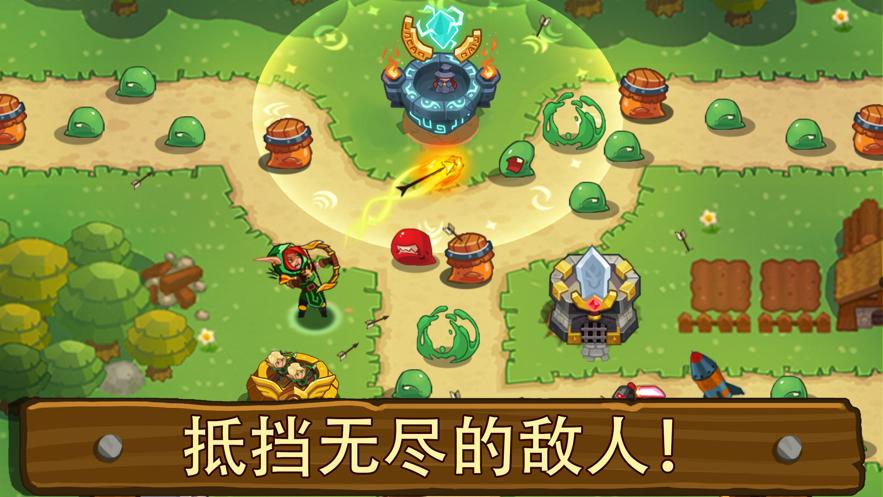 帝国守卫战游戏下载2021最新版  v5.0.4