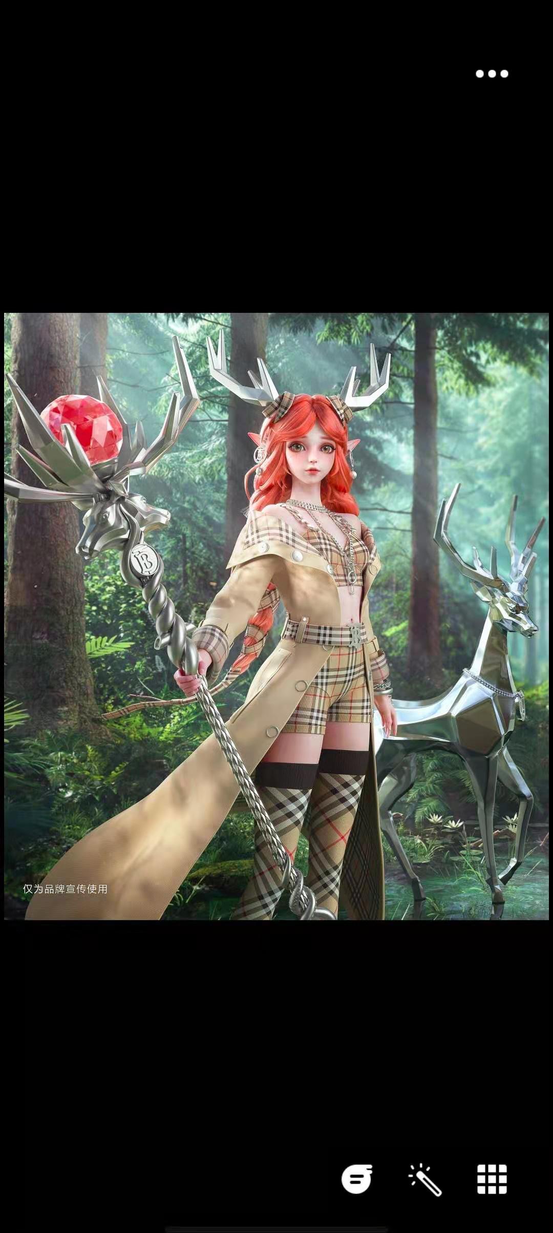 王者荣耀瑶新皮肤自然之灵图片 v1.0