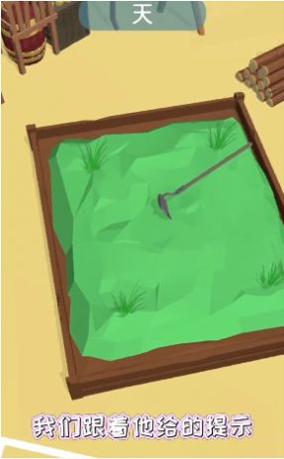 鲨鱼荒野求生 v1.4