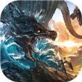 战玲珑2海兽之争手游官方最新版 