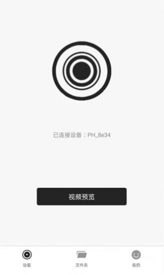 MaxchipCam记录仪APP最新版  v5.1.2