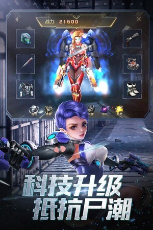 使命枪手 v2.3.21