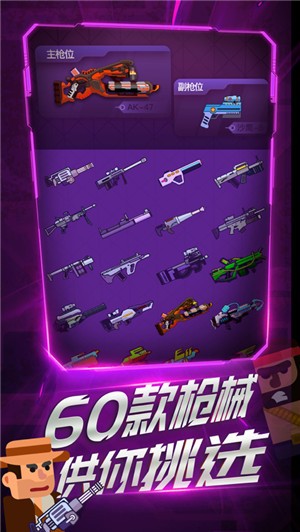 枪王时刻  V 2.1.2