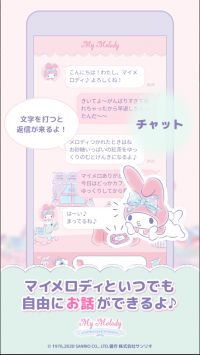 my melody v3.0.5