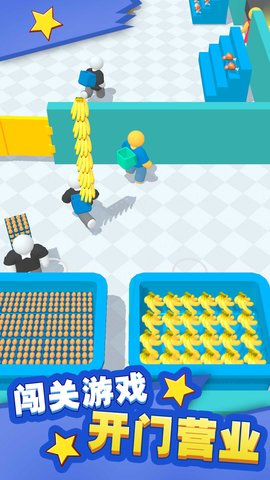 梦想农场模拟器 v1.0