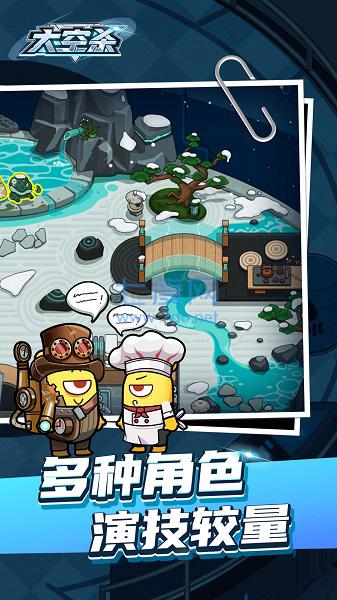 太空杀正版 v10.19.1