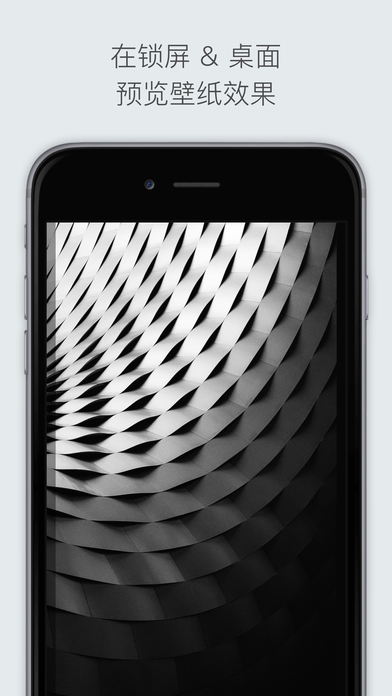 cuto壁纸 v1.6.4