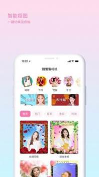 音乐相册大师 v3.0.5