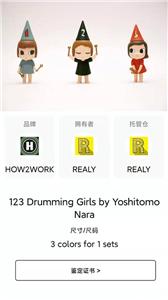 REALY潮流社区截图2