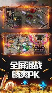 决战沙城英雄版.jpg 决战沙城英雄版.jpg