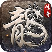 原始传奇2022最新版