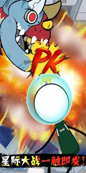 波波牛火柴人大逃亡  v1.0.0