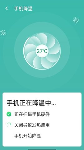 无忧wifi管家  v1.0.0