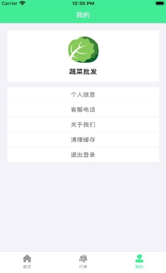 润田兼职 2020-08-24 14:07