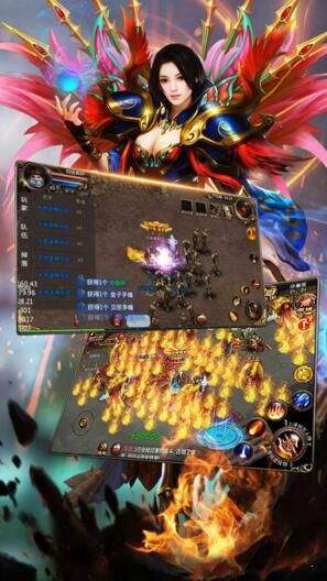烈焰之战传奇