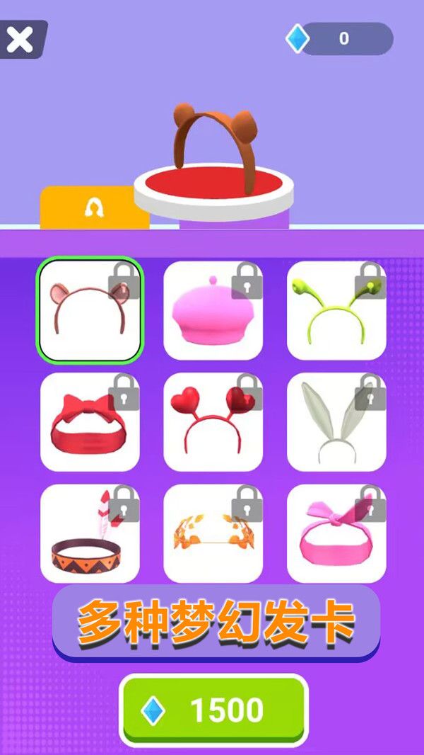 竞速大明星游戏官方安卓版 v1.0.4 v1.0.4