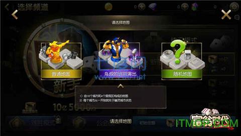 果盘富翁时代 v1.44