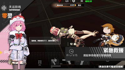 零灵天运防线 v3.0.5