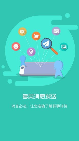 移动和助理 版本:v2.8.2