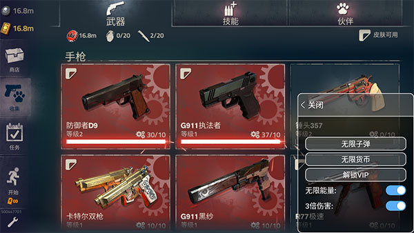 勇闯死人谷2官方正版 v1.61.3