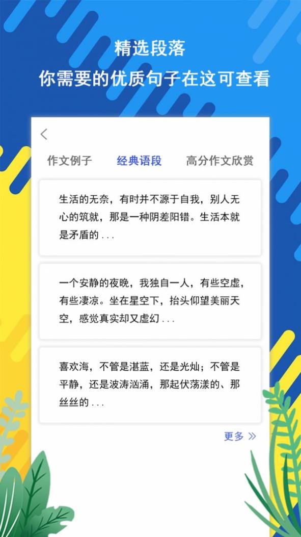 Slowly作文.jpg Slowly作文.jpg