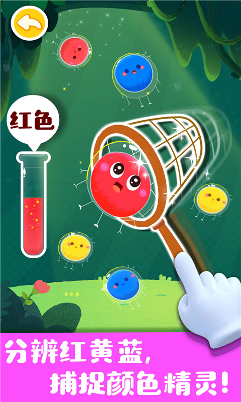 奇妙手工调色 版本：9.68.00.01