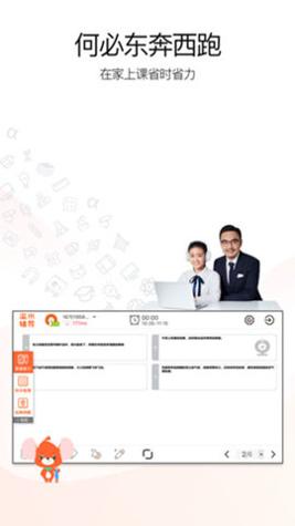 溢米辅导 v6.06.09.111