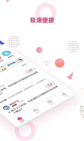 金榜题名 v1.3.20