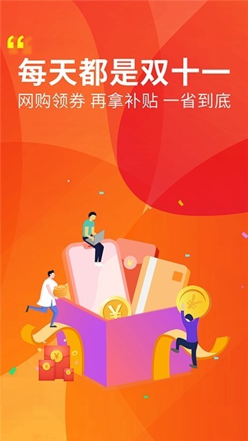 补贴吧 2019-11-21 15:07