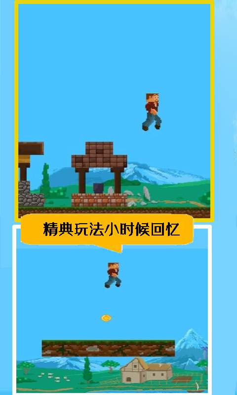 布娃娃冒险去广告最新版  v5.2.1