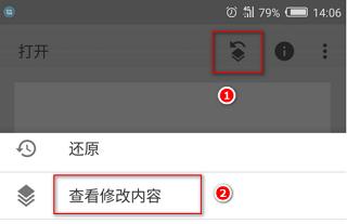snapseed手机app中文版